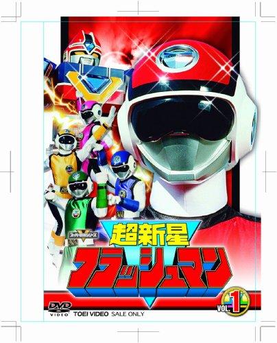 

Supernova Flashman Vol. 1 DVD