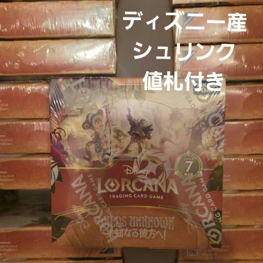 Used Lorcana Disney Lorcana Beyond the Unknown Shrink Box