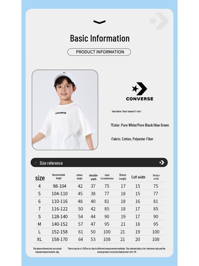 Converse Kids' Unisex Short Sleeve T-Shirt