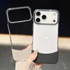 Creative Apple 17 ProMax iPhone16 Two-in-One Spliced Phone Case with Top/Bottom Inserts and iPhone14/15 Transparent Protection
