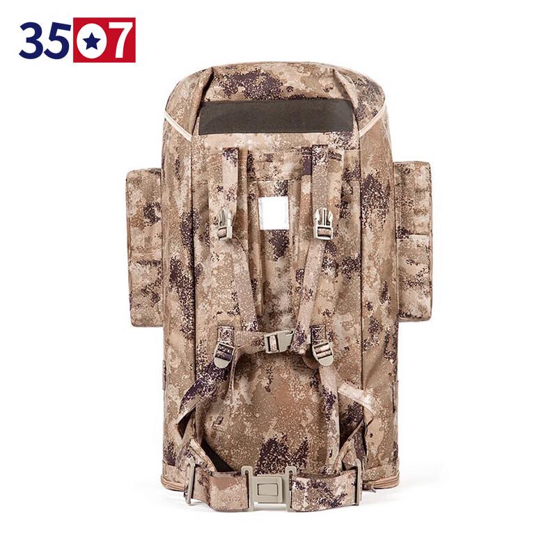 3507 01b Tactical 100L Camouflage Backpack