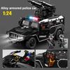 1:24 Large Alloy Armored Police Car Model Can Fire High-simulation Die-cast Military Explosion-proof Car Tank Children's Gift