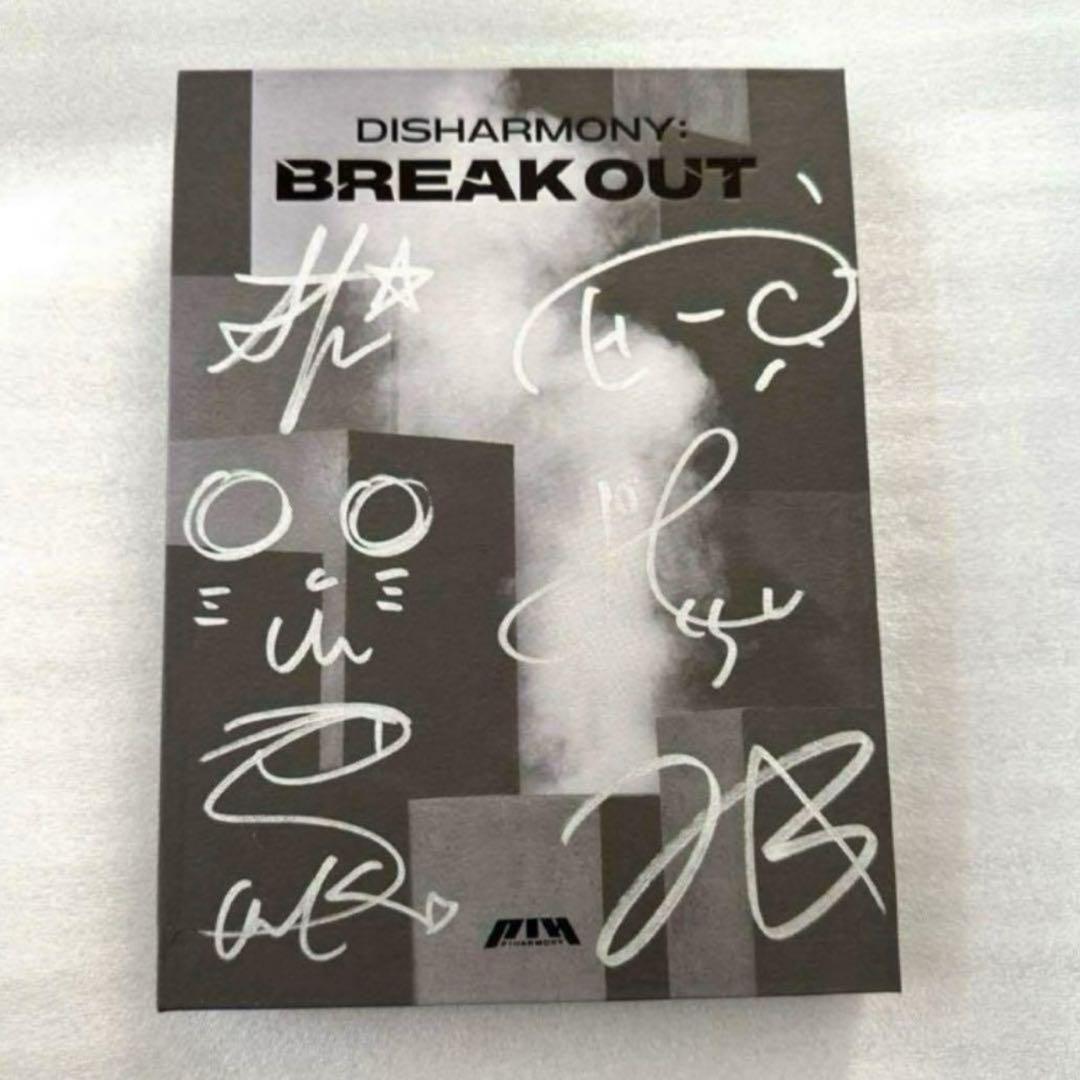 

[USED] P1Harmony Sign Album Freak Out Ver.