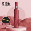 Spot automatic three-fold umbrella reinforced multi-keel weather and rain dual-purpose vinyl sunscreen sun umbrella can print LOGO wholesale