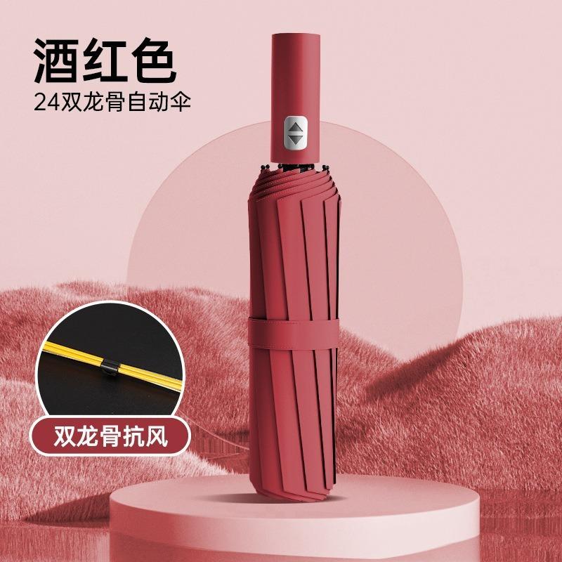 Spot automatic three-fold umbrella reinforced multi-keel weather and rain dual-purpose vinyl sunscreen sun umbrella can print LOGO wholesale