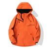 Ladies' Loose Comfortable Fashionable Outdoor Windproof And Waterproof Jacket Jacket