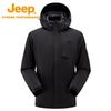 Jeep Men's 3-in-1 Waterproof Outdoor Jacket