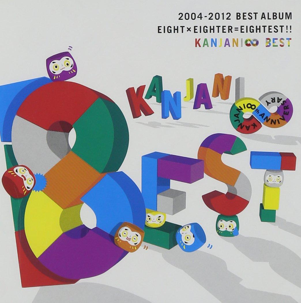 

8EST (обычное издание)