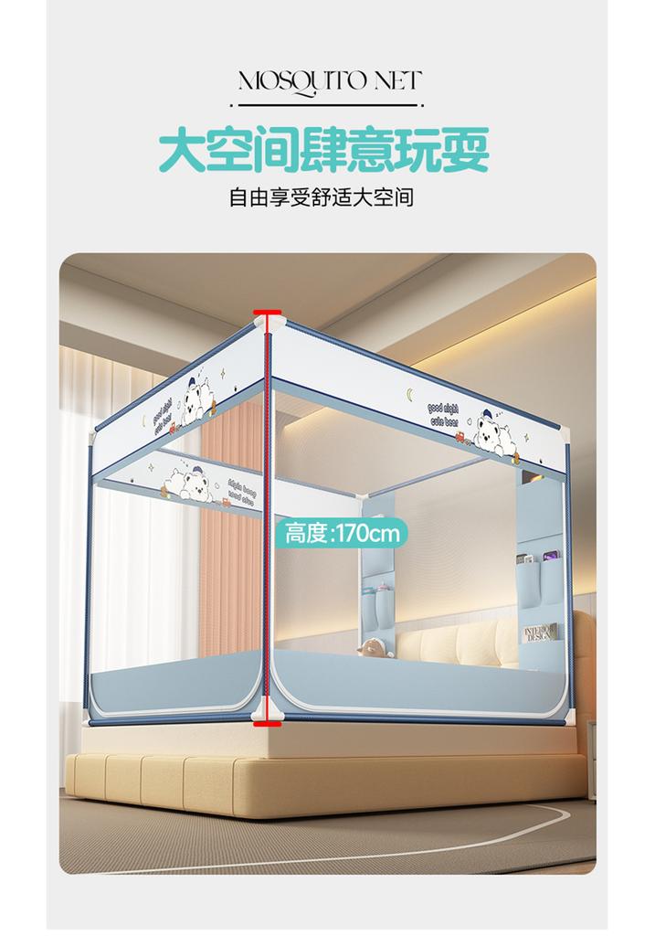 Sitting bed type three door anti fall and anti fall cartoon mosquito net for summer household bedrooms