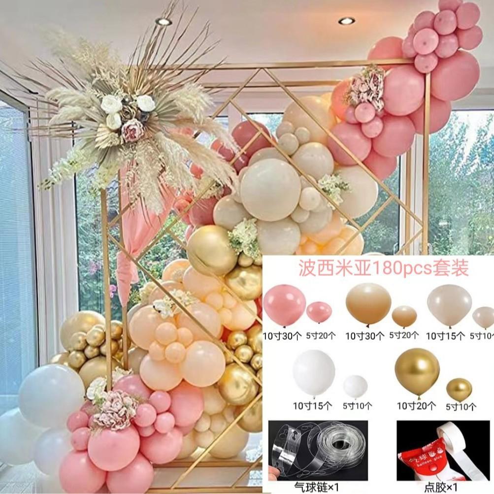 Balloon Chain Chain Set Pink Opening Balloon Arch Wreath Birthday Wedding Party Decoration