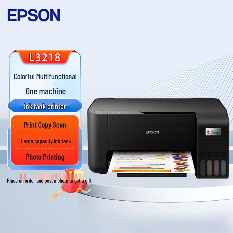

Epson L3218 A4 All-in-One Color Ink Tank Printer CN plug (adapter included)