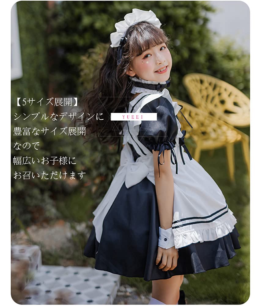 YUEEI Maid Outfit for Halloween Short Cute Lolita Set Kids, Cosplay, Girls' Dress, Sleeves, Style, Party, Event, Costume, Bow, 5-Piece (130)
