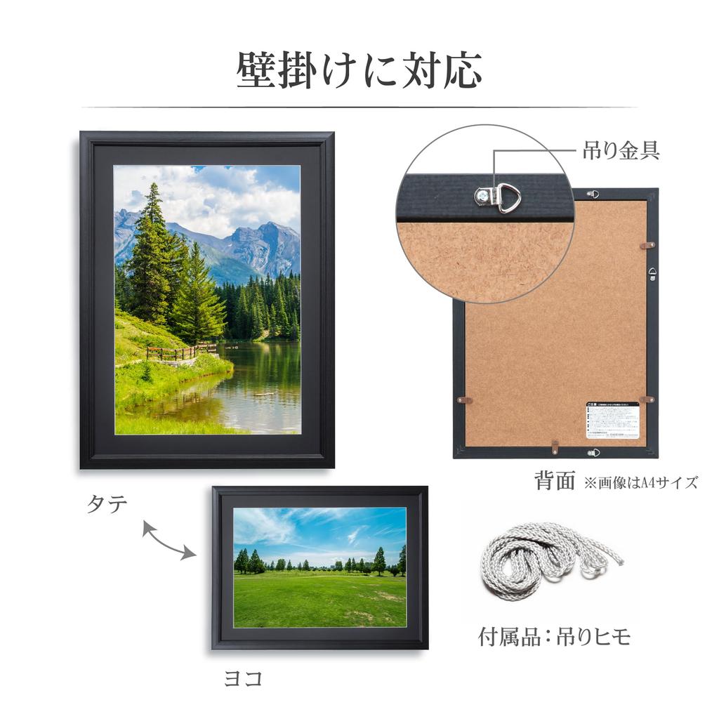 Hakuba Wooden Frame FW-04 A3 Black FW-4-BKA3