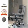 UOSU Luxury Reclining Office & Gaming Chair