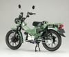 Fujimi Modellreihe Honda CT125 Organic 1/12NEXT Nr.5 (Hunter Cub/Perlengrün) 12NX-5