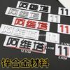 1Pc AVATR 11 12 Metallic English Letter Rear End Car Emblem Logo