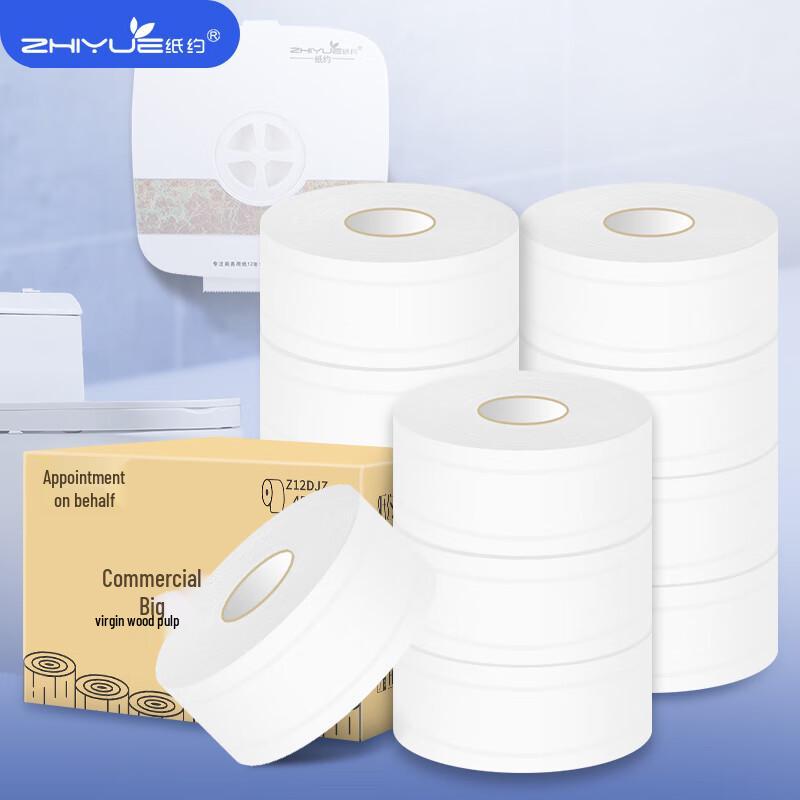 Commercial Jumbo Toilet Paper Rolls