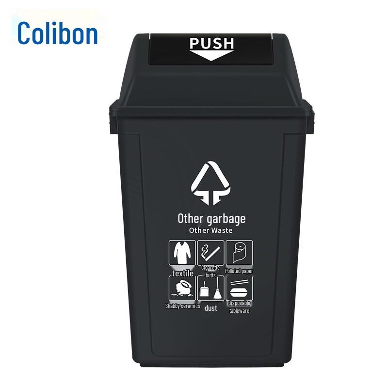 Kelibang 40L Outdoor Commercial Waste Bin