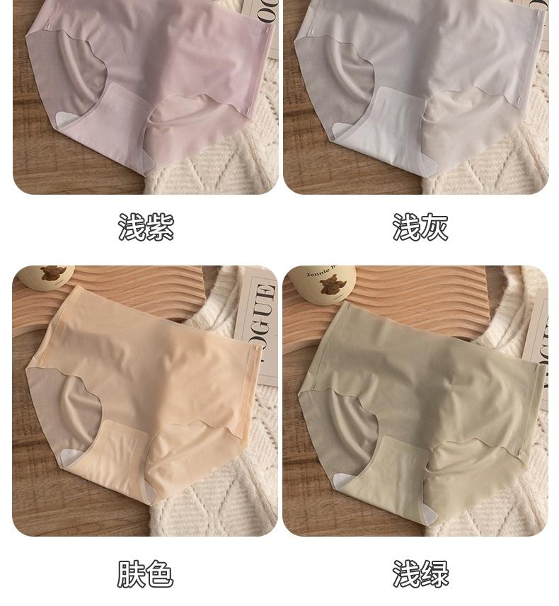 Ice Silk Seamless Women's Underwear