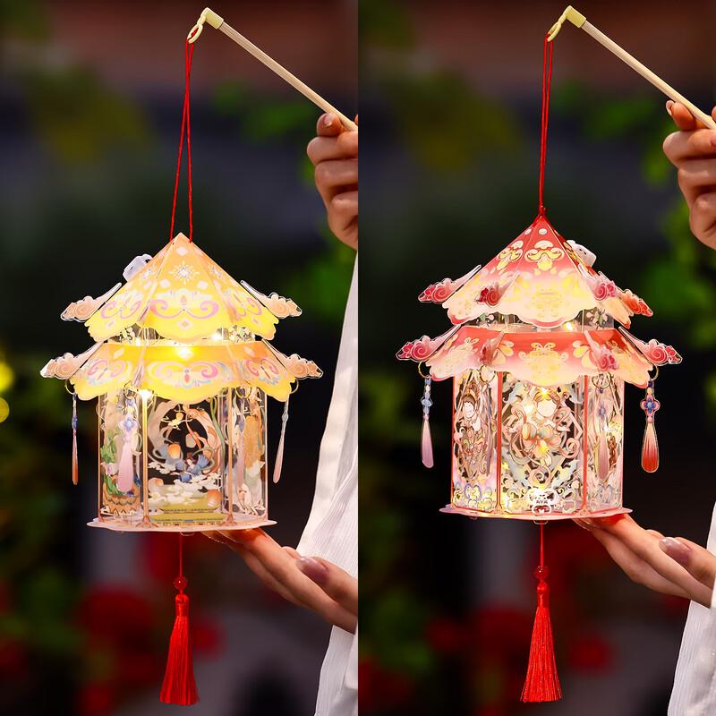 VANNY LOVE Mid-Autumn Festival DIY Lantern Kit