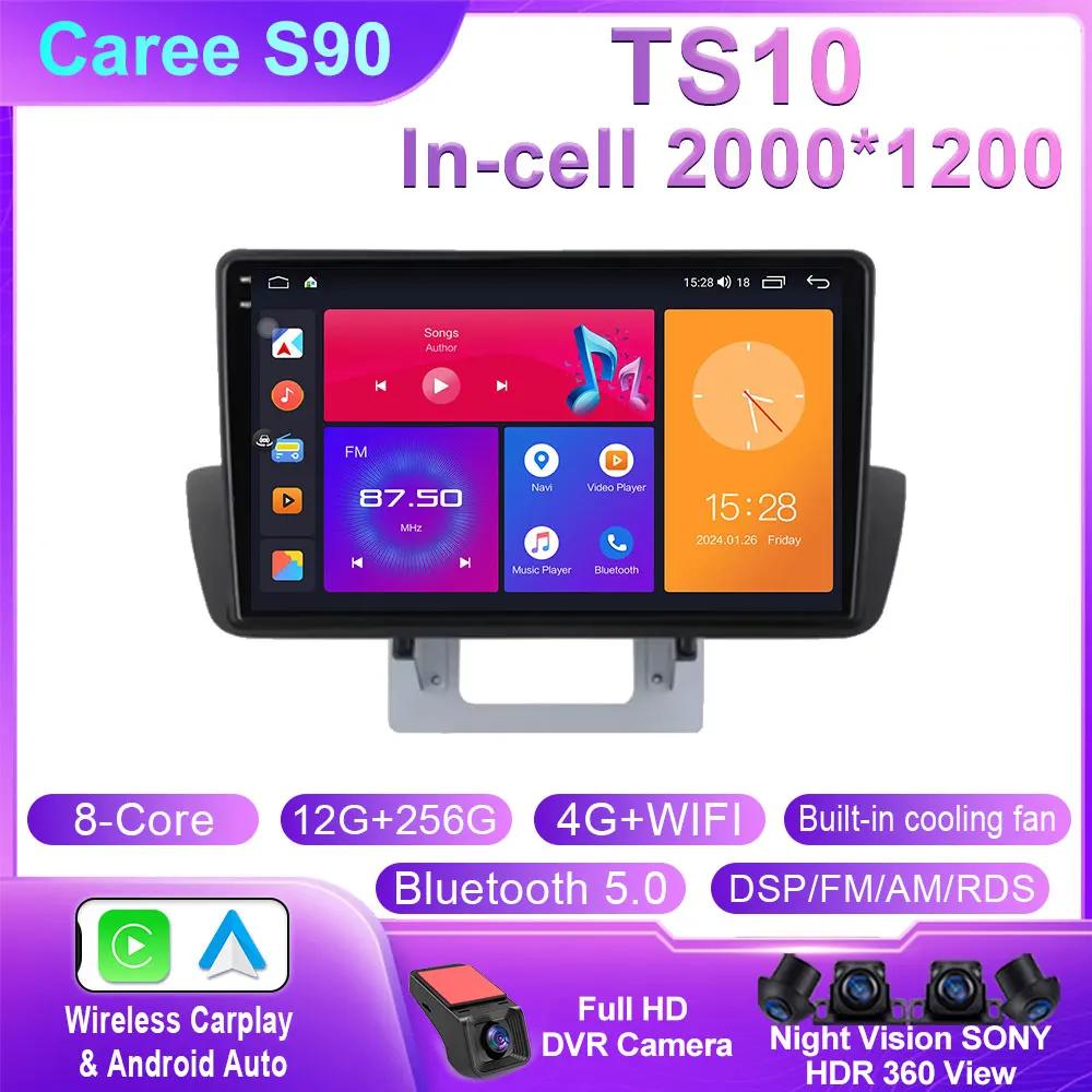 Android 14 Carplay Auto For Mazda BT50 2012 2013 2014 2015 2016 2017 2018 Head Unit DSP RDS CAR Radio Multimedia Video Player 4G