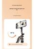 Universal Rotating Selfie Stick Tripod with Anti-Shake Gimbal for Mobile Phones – Ideal for Live Broadcast and Travel Photography