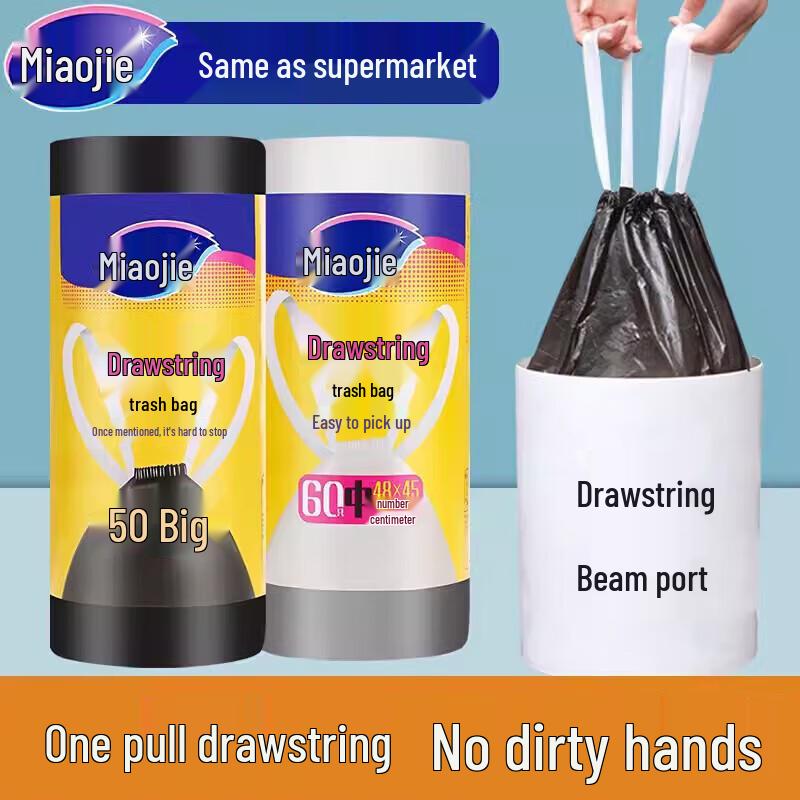 Miaojie Drawstring Trash Bags