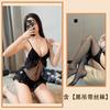 Sex Clothes Women's Nightgown Lace Open Crotch Sexy Pajama Set Suspenders Uniform Temptation Gather Steel Ring