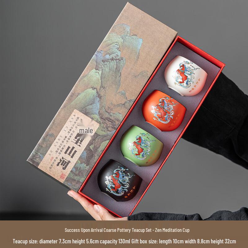 Auspicious National Tide Ceramic Teacup