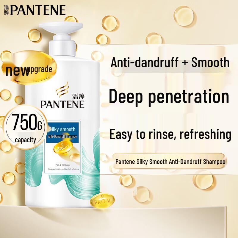 

Pantene Silky Smooth Shampoo