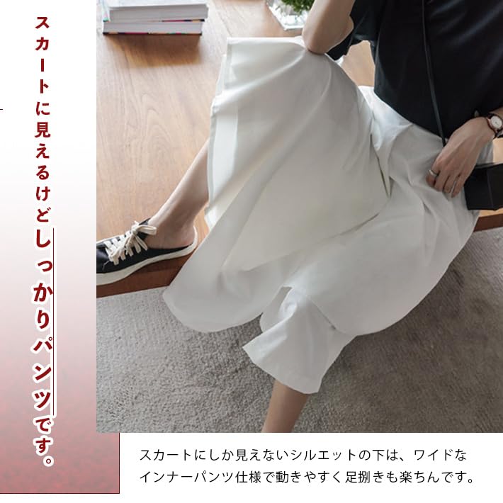 AIKA Design Modified Harajuku Gothic Band Solid One Size Beige Skirt/Pants/Hakama Pants, A-Line, Flared, Wide, Mode, Street, Style, Asymmetrical,