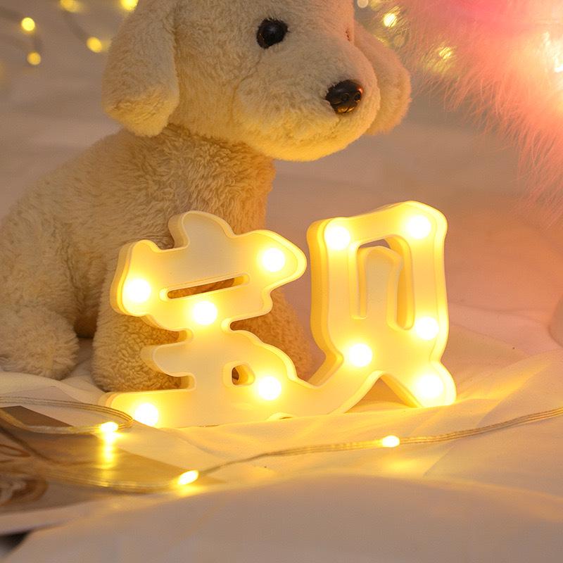 LED Happy Birthday Luminous Letters - Romantic Scene Decoration Lights