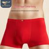SEPTWOLVES Men's Pure Cotton Lucky Red Underwear
