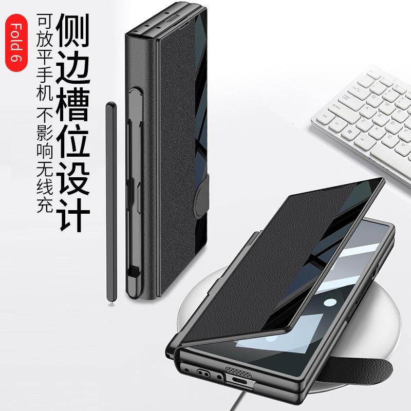 Shell Film, Integrated Pen Slot, Plain Leather Bracket, Folding Screen, Anti-drop Flip , Leather Case, Suitable for Samsung Z Fold1 Phone Case
