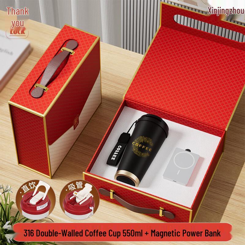 

Xin Jing Zhou Coffee Mug & Magnetic Wireless Power Bank Gift Set