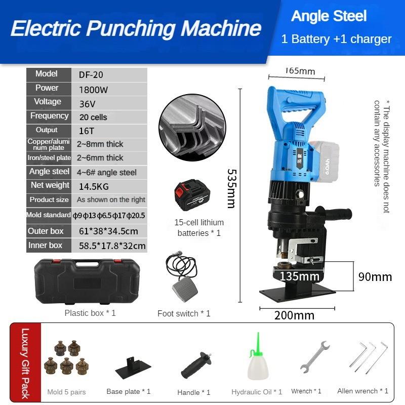 1800W High Power Hydraulic Puncher Desktop Electric Punching Machine Handheld Steel Plate Photovoltaic Drilling Equipment