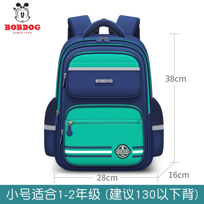 New Schoolbag for Boys, Primary School Students To Protect the Spine and Reduce the Burden On Girls