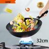 SUPOR Lightweight Refined Iron Wok