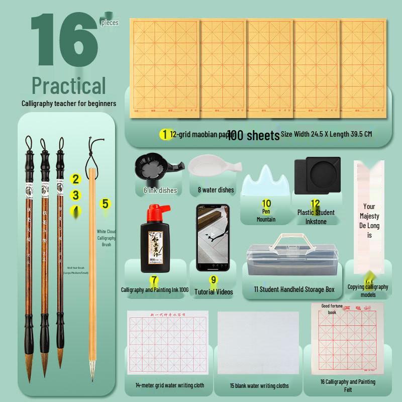 Wei Zhuang Calligraphy Gift Set: Brushes, Ink, Paper, Inkstone & Seal