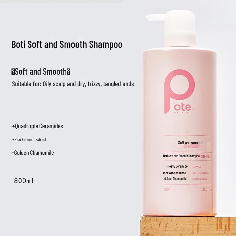 Bertie Freesia Smoothing & Anti-Dandruff Shampoo