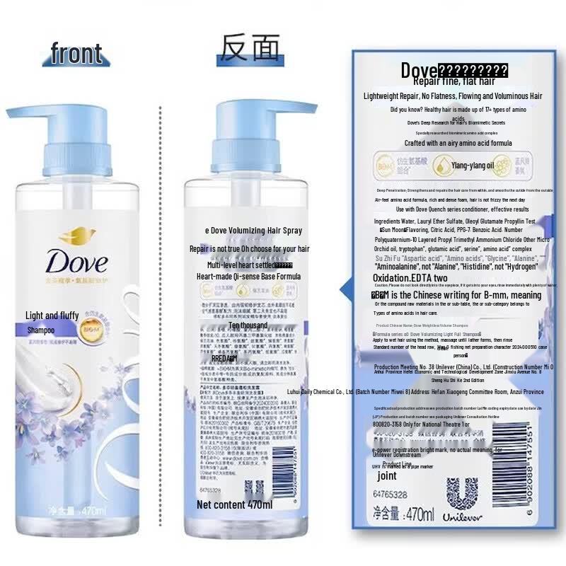 Dove Botanical Volume & Oil Control Shampoo