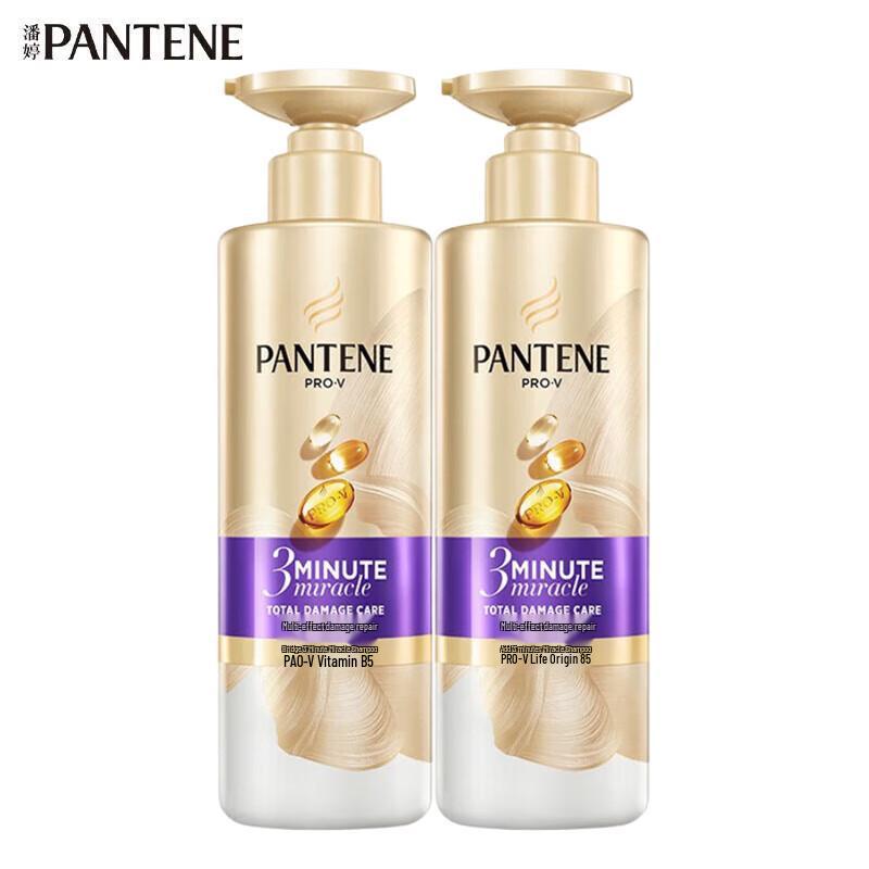 Pantene 3 Minute Miracle Damage Repair Shampoo