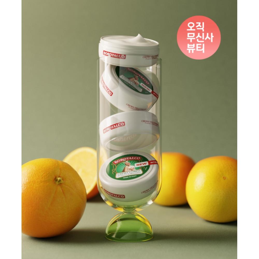 

Borotalco Borotalco Velvetting Body Cream Mini Package 30ml 3 Pack FREE