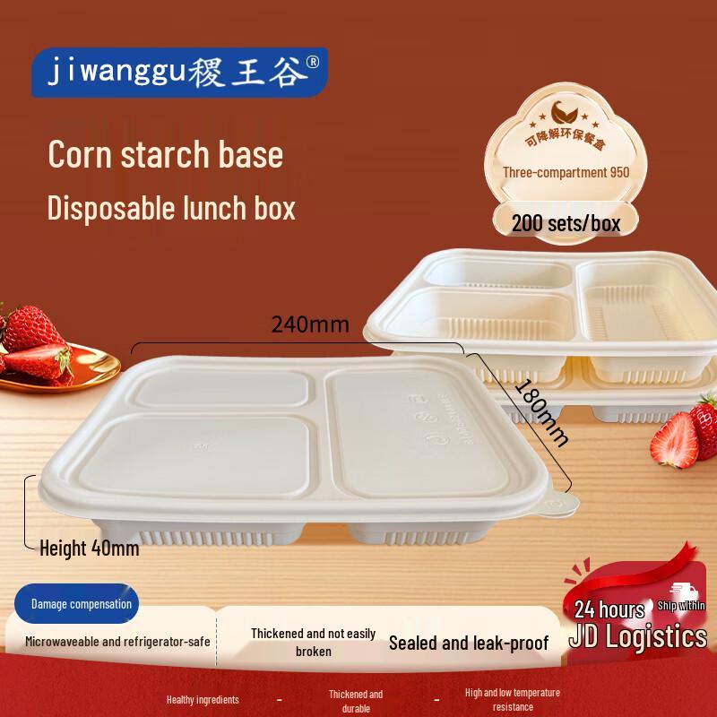 Jiwanggu 950ml 3-Compartment Biodegradable Lunch Boxes with Lids