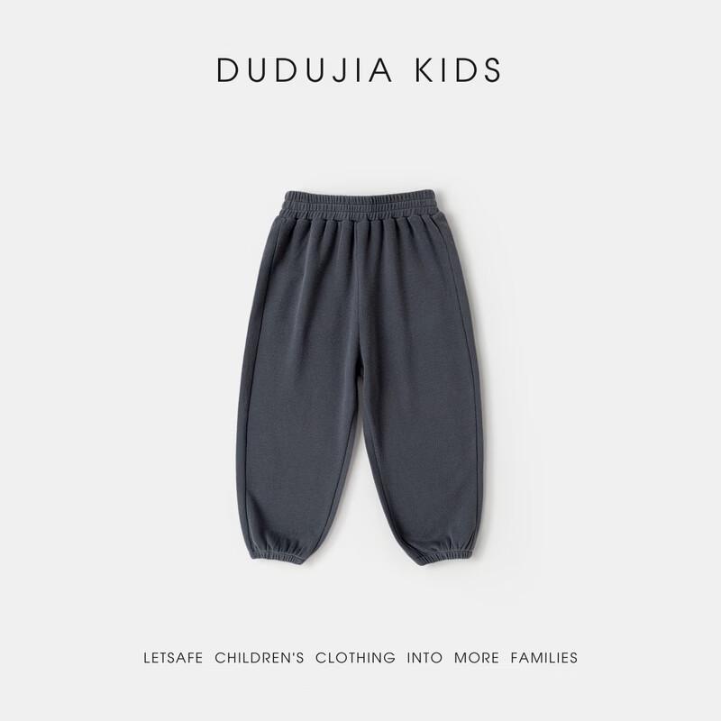 Dudu Baby Casual Spring/Autumn Sweatpants