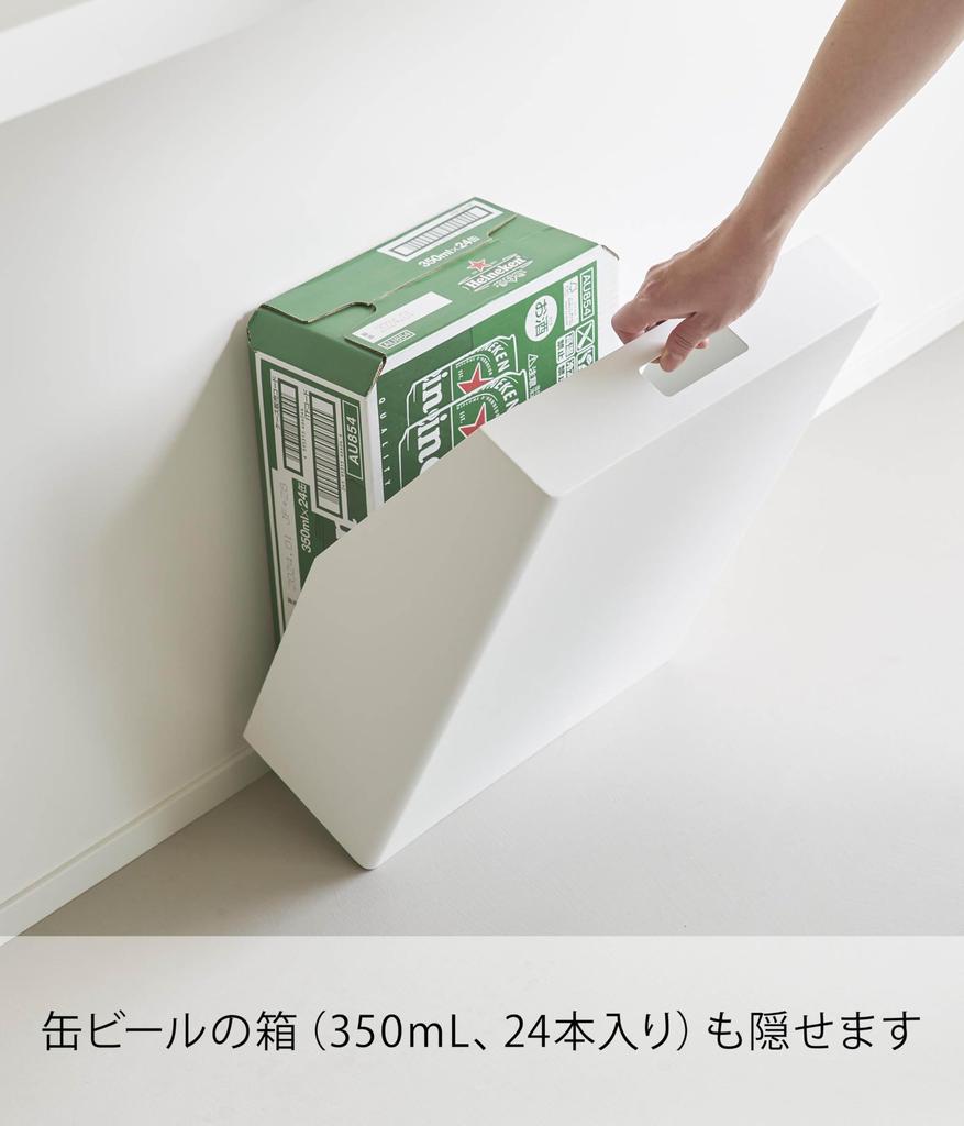 Yamazaki Tower Concealed Storage Stand, White, W35.1 x D14.5 x H45.1cm, 1407