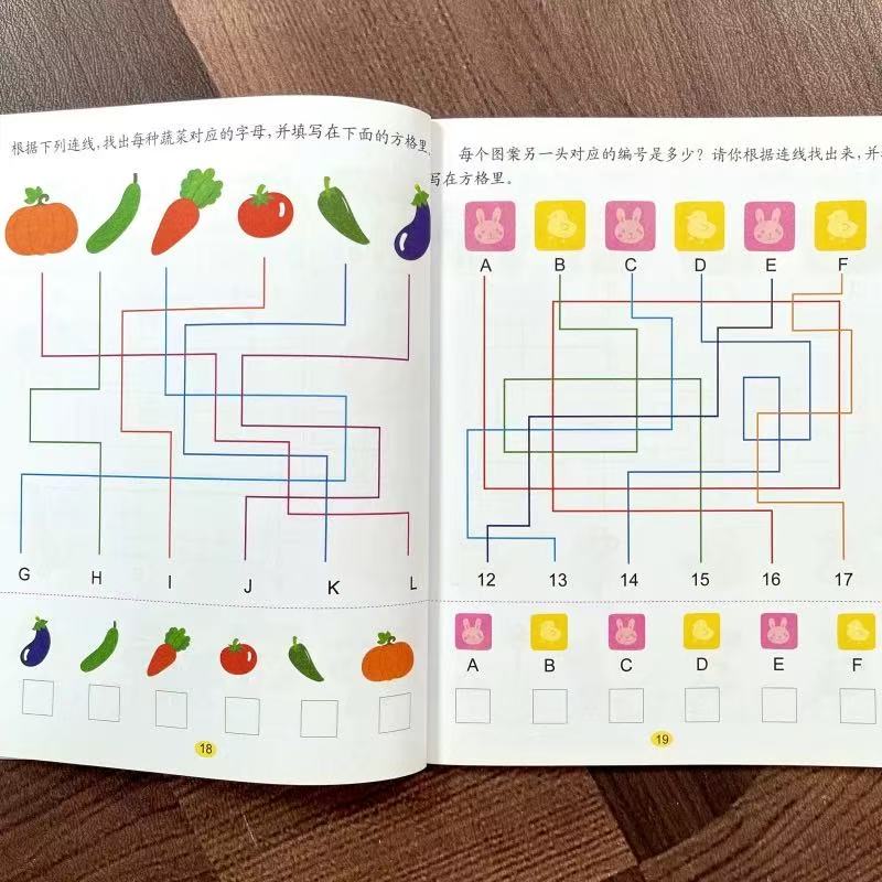 Kids Visual Perception Activity Book, 46 Pages Magic Line of Sight Maze Puzzle, Fun Concentration Building Game for Preschooler