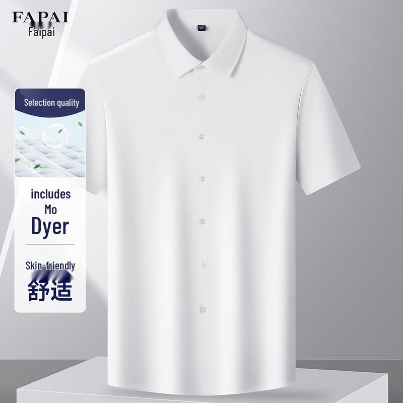 FAPAI Men s Summer Short Sleeve Elastic Breathable Shirt 44