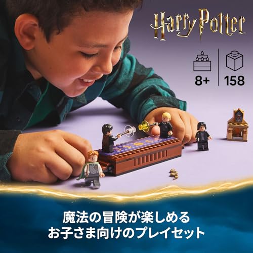 LEGO Harry Potter Hogwarts Castle: Duel Club Toy, Birthday Gift, Building Blocks, for Boys and Girls, Ages 8, 9, and 10, Elementary School Students, H
