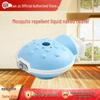 Lan Ju Odorless Electric Mosquito Repellent Refill
